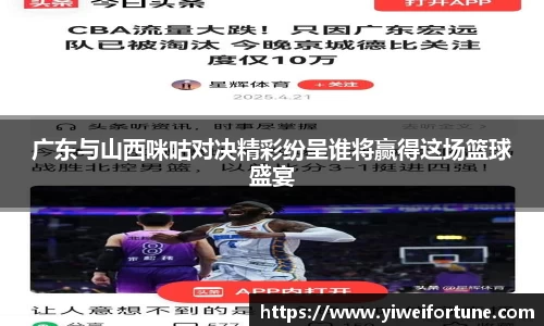 智博