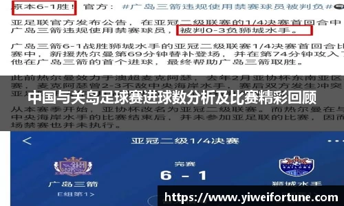 智博