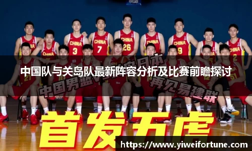智博19