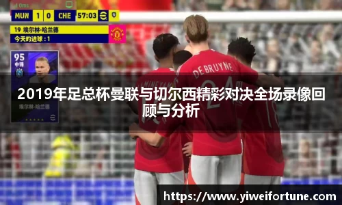 智博19